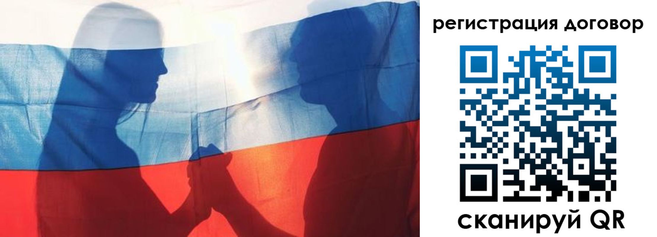 регистрация в Катайске