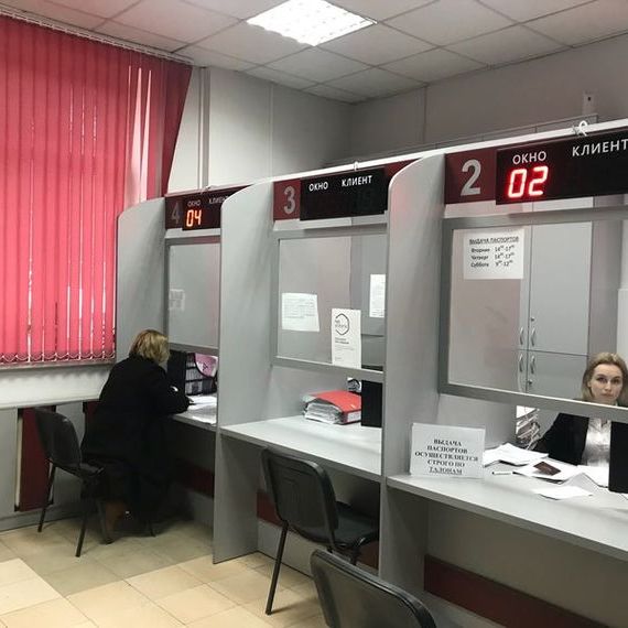 прописка в Катайске